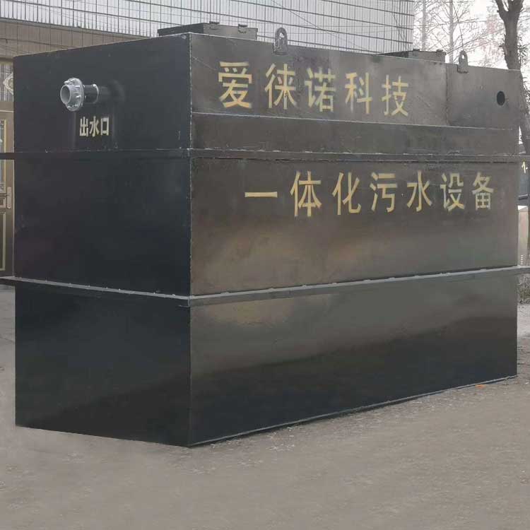 無(wú)錫安慶生活污水處理設(shè)備